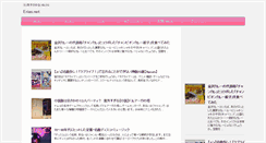 Desktop Screenshot of erias.net